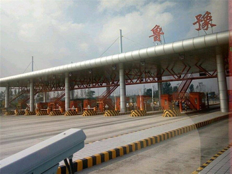 连云港收费站网架