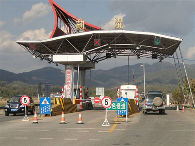 连云港收费站网架