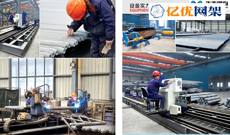 连云港网架加工车间